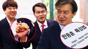 [영상] 국회 입성한 조국혁신당&middot;개혁신당 '첫 출근' 모습&hellip;"독하게 싸운다!" "정쟁보단 정책" 1호 당론 법안은?