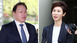 "최태원 SK 주식 처분 막아달라"던 노소영, 가처분 항고 취하