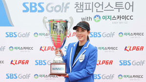 홍진주, KLPGA 챔피언스투어 시즌 첫 우승&hellip;통산 3승