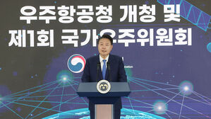 윤 대통령 "스페이스 광개토 프로젝트&hellip;2032년 달 착륙, 2045년 화성에 태극기"