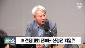 [정치쇼] 김근식 "한동훈, 면담 회피는 오버"&hellip;박원석 "尹, 어퍼컷 세리머니 할 땐가"