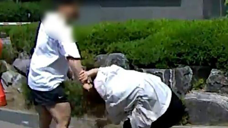 폭행 당시 모습