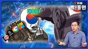 졸지에 다 갖게 된 일본, 이제 한국의 '이것'만 뺏으면 된다? [스프]