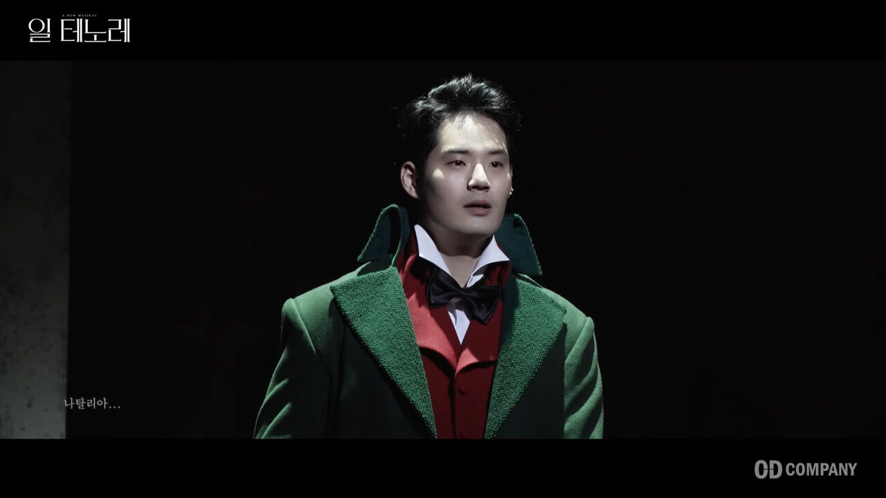뮤지컬 '일 테노레 (IL TENORE)'