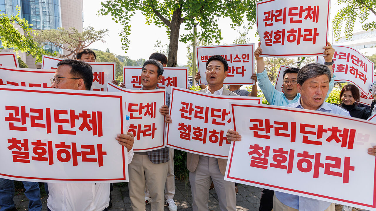 대한테니스협회에 대한 관리 단체 지정 계획 철회 요구 집회를 벌이는 대표자들