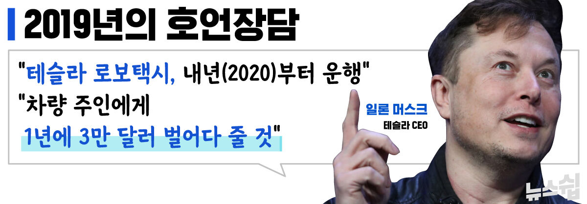 이현식 뉴스쉽