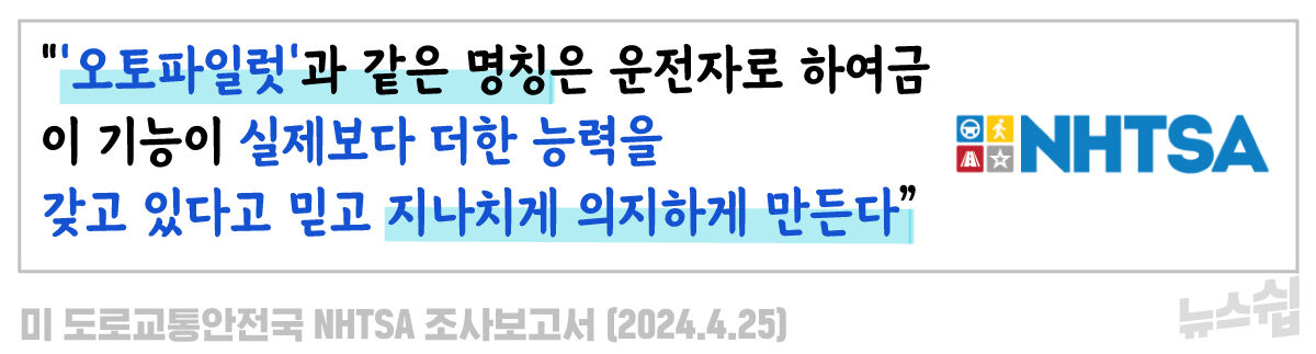 이현식 뉴스쉽