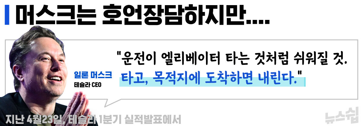 이현식 뉴스쉽
