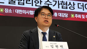의협, 수가협상 결렬 뒤 "향후 의료 혼란은 정부 책임"