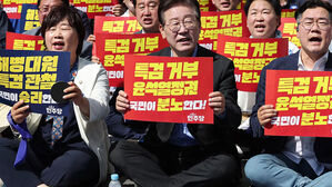 야 '특검법 촉구' 장외집회&hellip;여 "선동 정치"