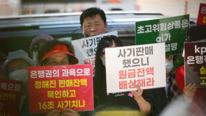 5대 은행 ELS 합의 5천건 넘었다&hellip;KB, 1주일 새 3,440건