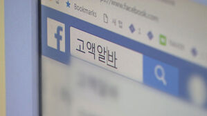 '고액 알바' 검색했다가 결국 마약 운반&hellip;30대 징역 7년