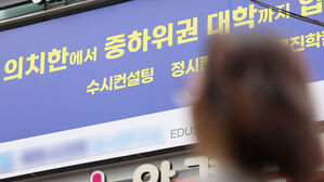 의대 '지방유학'은 어디로 가야?&hellip;강원, 학생 수 대비 지역인재 숫자 1위