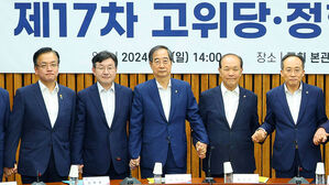 당정 "북 오물풍선&middot;GPS교란, 저급&middot;치졸한 행위&hellip;즉각중단 촉구"