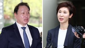 법원 "최태원 동거인, 노소영에게 위자료 20억 원 줘야"