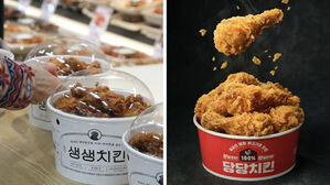 '배달 치킨 3만 원' 시대&hellip;마트 &middot; 편의점 1만 원 치킨 '인기'