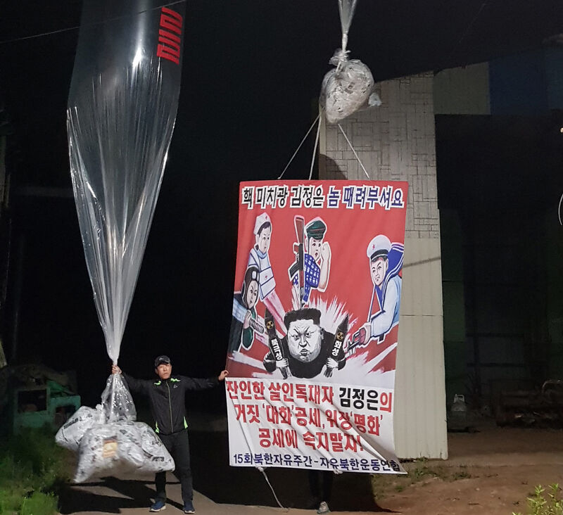 파주서 대북전단 살포하는 탈북자단체 (사진=자유북한운동연합 제공, 연합뉴스)