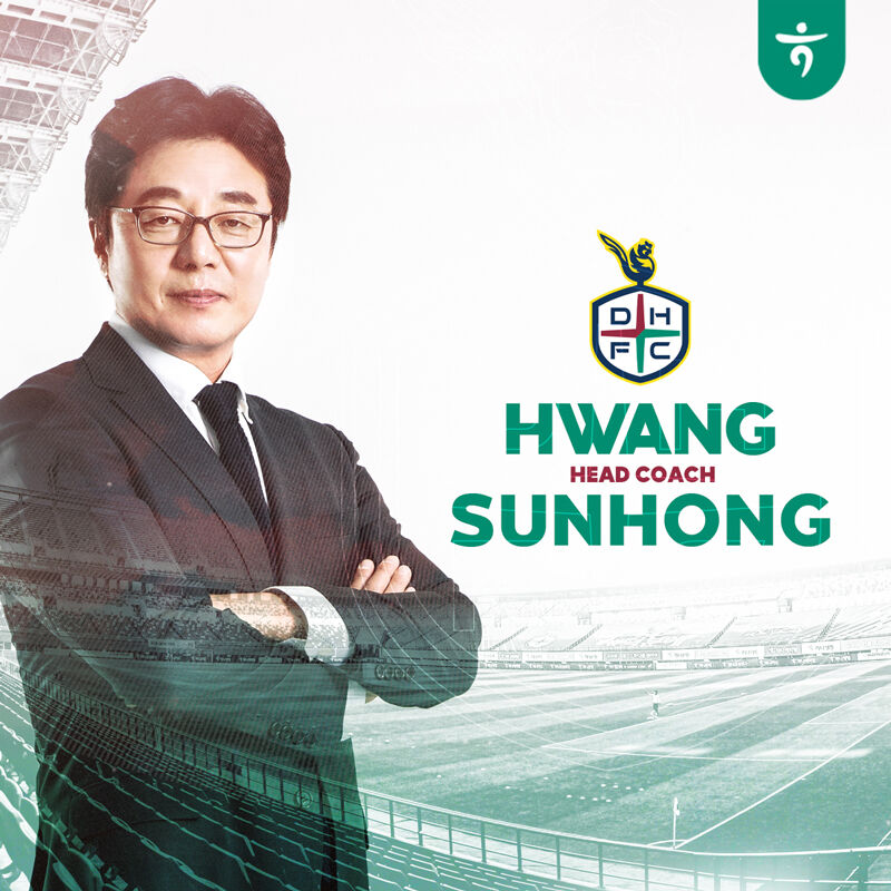 황선홍 대전하나시티즌 신임 감독 (사진=대전 제공, 연합뉴스)