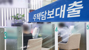 금리 인하 앞두고 '변동 vs 고정', 선택은?