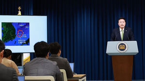 첫 국정브리핑 연 윤 대통령, '동해 석유' 직접 대국민발표