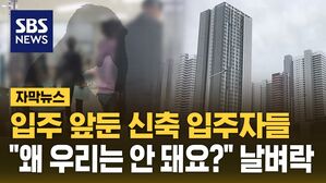 [자막뉴스] 전세보험 가입