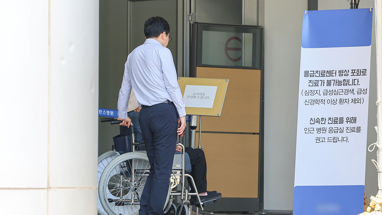 응급진료센터 찾은 환자와 보호자 (사진=연합뉴스)