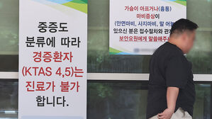 "두드러기도 응급실 온다"&hellip;사태 장기화에 되돌아온 경증 환자