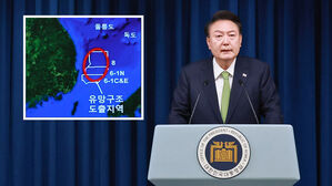동해에 '1조 4천억 달러' 석유&middot;가스가? 대통령 직접 발표에 기대감 높아져 [스프]