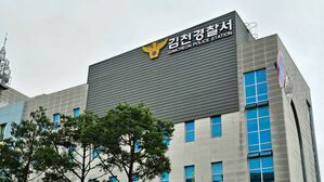 "일 처리 늦어서" 공무원 손가락 꺾고 욕설 퍼부은 민원인&hellip;경찰 수사