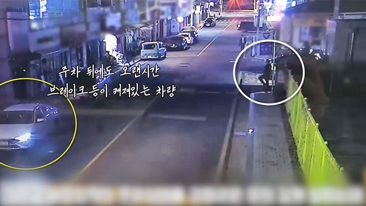 울한 한 파출소 근처 도로옆에 주차했다 딱 걸린 음주 운전자