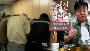 [영상] '가해자만 44명' 재조명된 '밀양 집단 성폭행 사건'&hellip;가해자&middot;두둔자들은 잘 먹고 잘 산다?