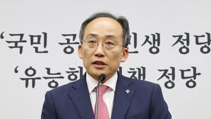 국민의힘 "야당, 탄핵 열차 태우려 법사&middot;운영위원장 요구"