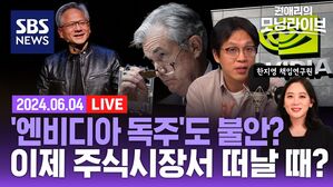 0604 모닝라이브