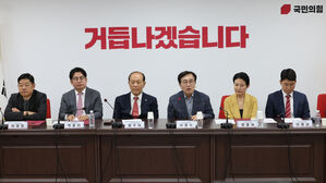 국민의힘, 다음달 23일 새 대표 선출&hellip;과반득표 없으면 28일 결선