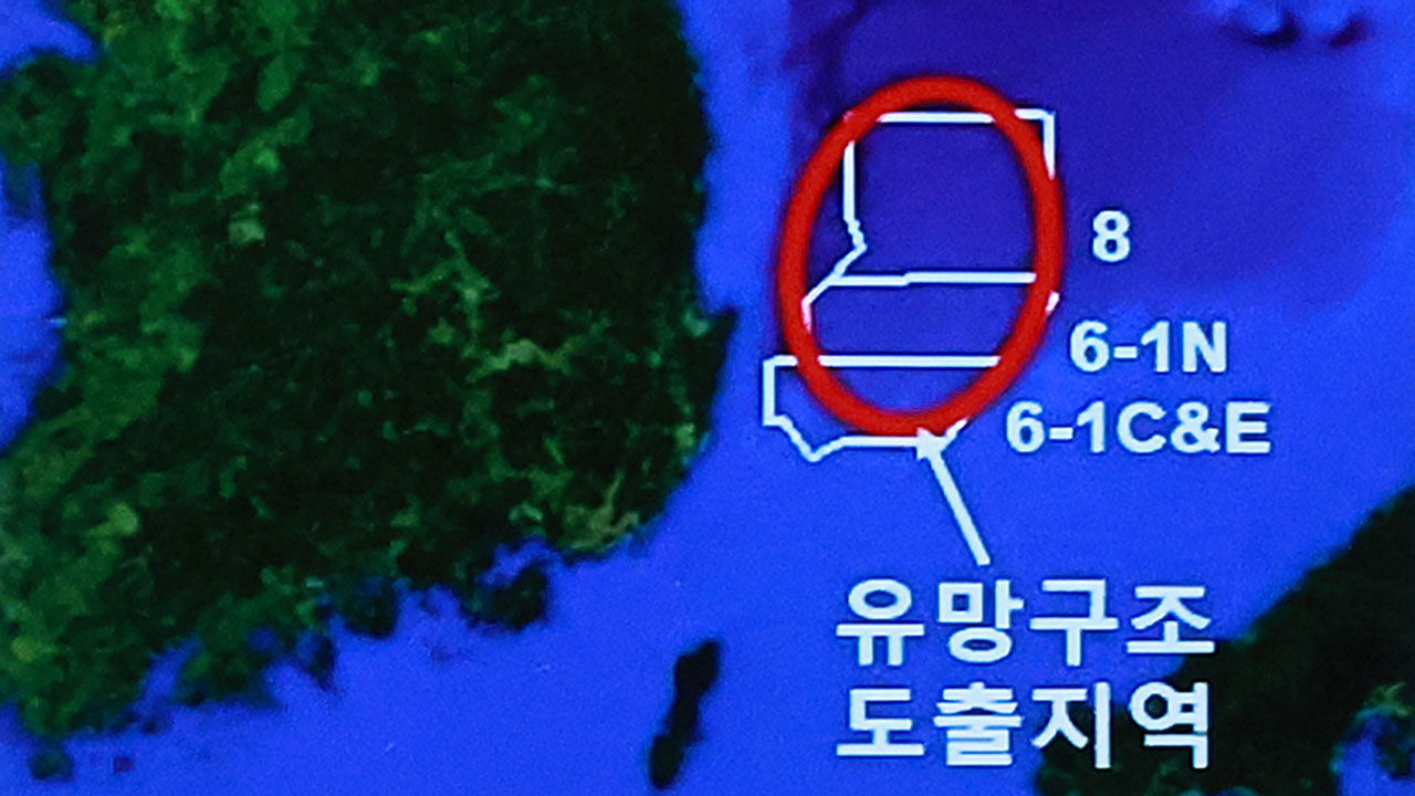브리핑에서 공개된 유망구조 도출지역이 표기된 이미지 (사진=연합뉴스)
