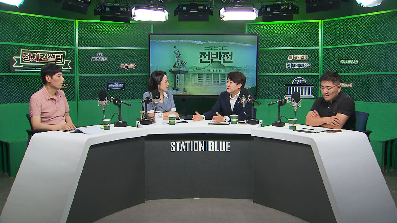 정유미 스토브리그