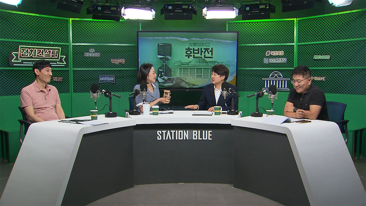 정유미 스토브리그