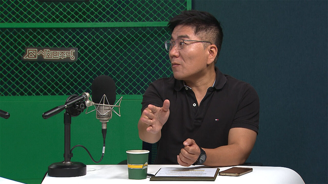 정유미 스토브리그