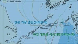 '한일 공동개발' 7광구 재조명&hellip;한일중 각축전 벌어지나