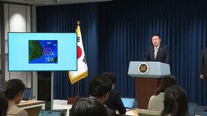내일 오는 '대왕고래' 시추선, 전액 예산 삭감 확정되면?
