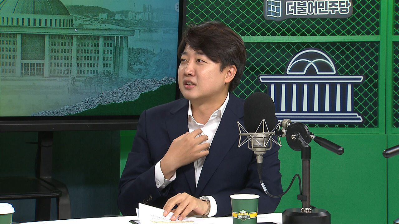 정유미 스토브리그
