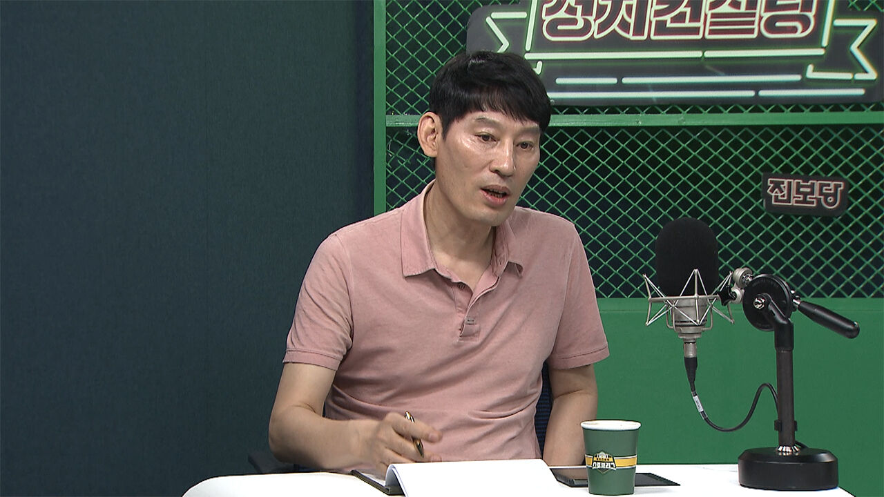 정유미 스토브리그