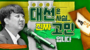 이준석 "지방선거는 전환점, 대선은 진짜 고민된다" [스프]