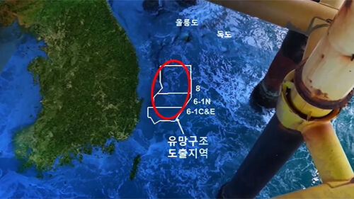 동해 석유&middot;가스 매장 '불투명'