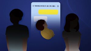 또 온라인 불법 입양, 이번엔 암매장까지&hellip;"이대로 둘 것인가"
