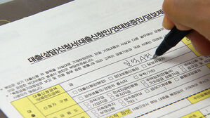 은행권 가계대출 더 조인다&hellip;KB&middot;신한&middot;우리, 추가 금리 인상