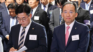22대 국회 오늘 개원 본회의&hellip;원 구성 막판 협상 주목