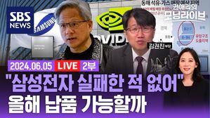 0605 모닝라이브 2부