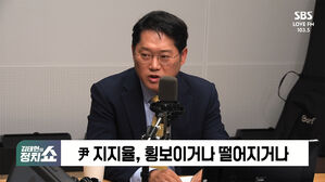 [정치쇼] 박성태 "이원석 총장, 김건희 여사 소환해야" vs 송국건 "김정숙 여사 먼저"