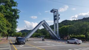 서울대 교수회 "한밤 정치적 사변 우려&hellip;상황 종식 요구"